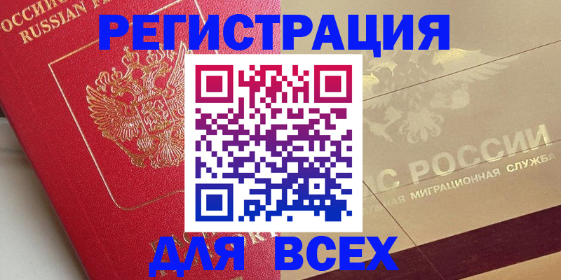 найти адрес прописки в Коми